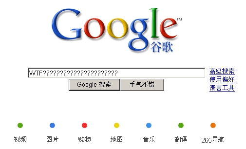 Google chine